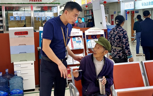 情暖重阳丨泸州福欣医院党支部开展党员进村入户关怀老人主题活动!(图7) 微信图片_20231024100113.jpg