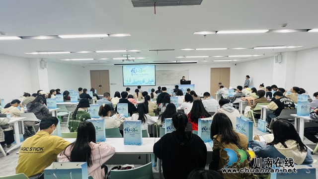 2023年“悦来·酒城”四川大学站校园招聘活动成功举办