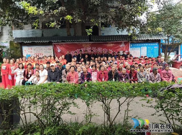 宜宾市南溪区长兴镇举办“殷殷尊老意 浓浓敬老情”重阳节文艺活动