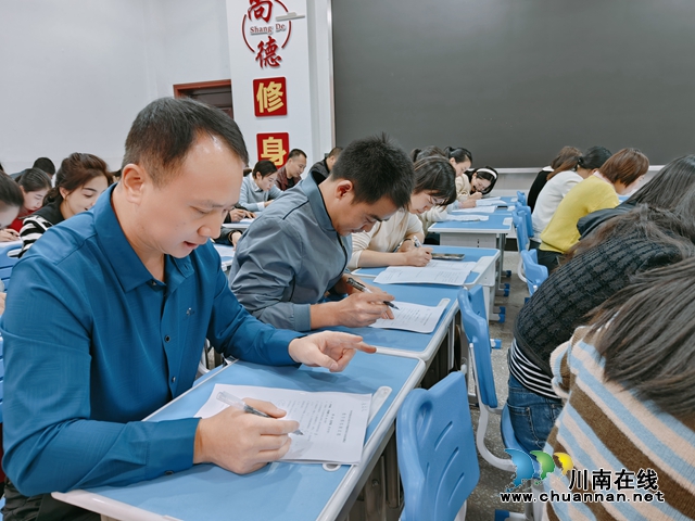 叙永县叙永镇中心小学校开展教师学科素养检测工作