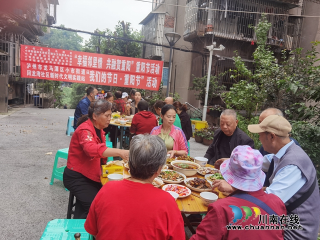 龙马潭区小市街道回龙湾社区开展“幸福邻里情 共融贺重阳”活动