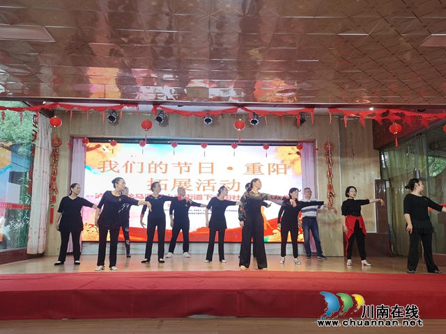 龙马潭区小市街道下大街社区开展我们的节日·重阳拓展活动