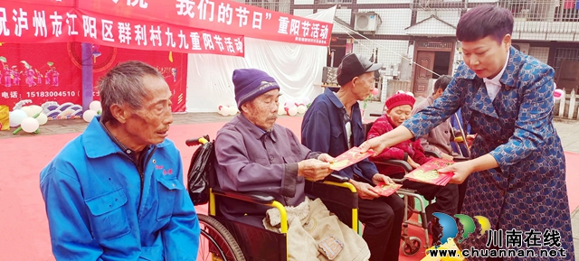 江阳区：乡贤为困难老人送“助老”“爱心大礼包”