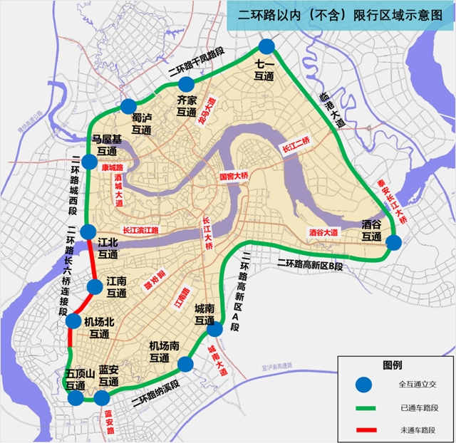 违反限行规定当天将短信提示一次 | 泸州临时交通管理措施权威答疑