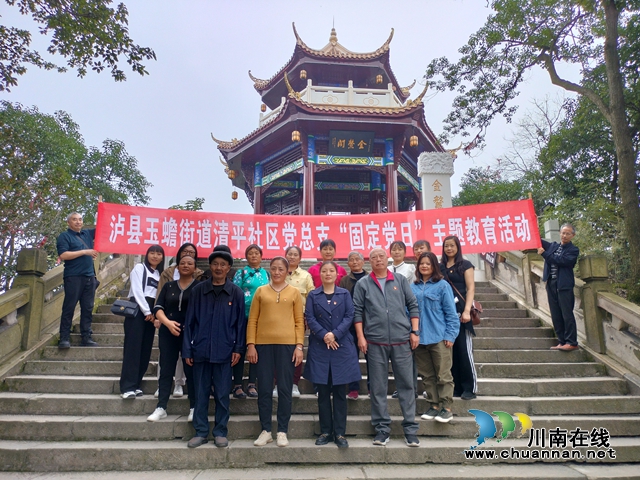 泸县玉蟾街道：牢记红色历史 传承时代精神