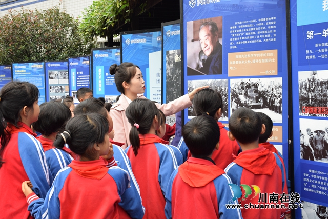 弘扬科学家精神，致敬科技追梦人 | 叙永银顶小学开展泸州市科学精神展进校园巡展活动