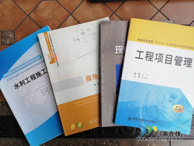 点赞,泸县这个年轻人荣获第二届全国“特色劳务品牌形象代言人”殊荣(图7) 张勇编著的《工程项目管理》等教材.jpg