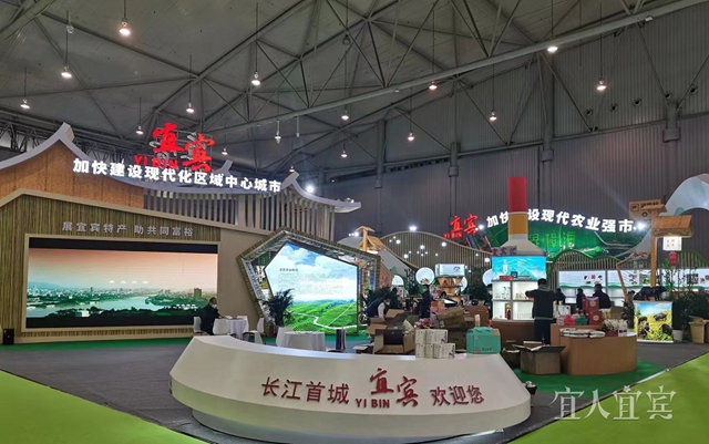 155亿元的宜宾市现代农业产业项目机会清单来了！