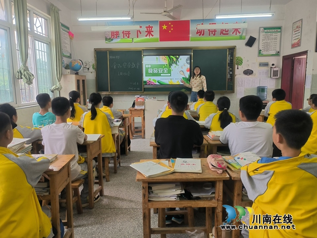 泸县百和镇开展校园食品安全科普教育活动