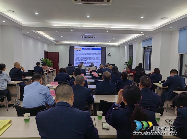 合江县：社税培训强赋能 凝聚共识促提升