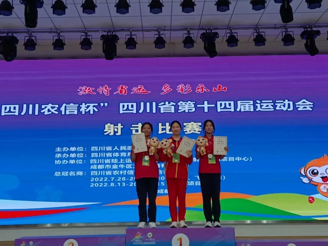 泸州姑娘国际赛事再夺奖牌(图7) 7.jpg