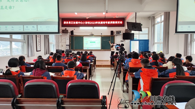 落实新课标，赋能新课堂 | 叙永正东中心校开展“青优课”竞赛活动