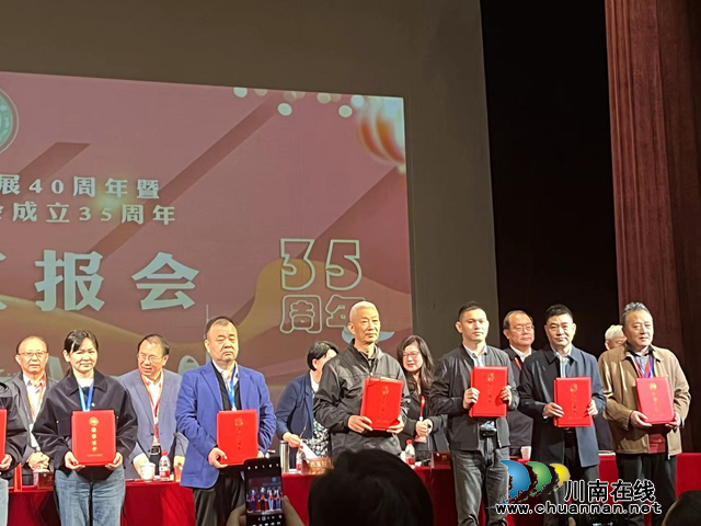 泸州市老年大学喜获全国创建35年以上老年大学荣誉证书