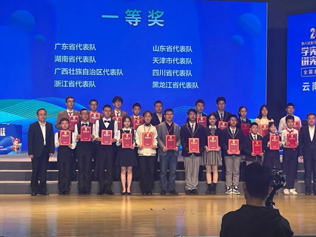 代表四川 | 龙马潭玉带河学校学生获全国总决赛一等奖！