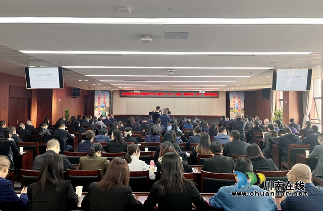 扎实推动高质量发展 | 泸州国家高新区集中学习习近平经济思想