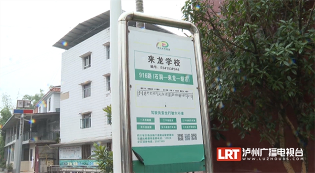 母亲走失6天后，泸州女子刷抖音看到她……