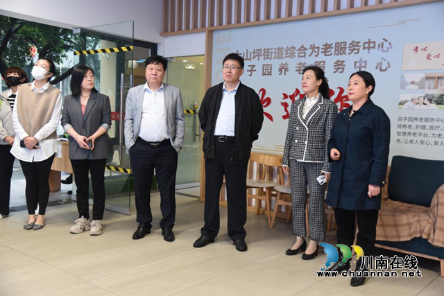 青岛市民政事务服务中心莅临泸州市老年大学考察交流