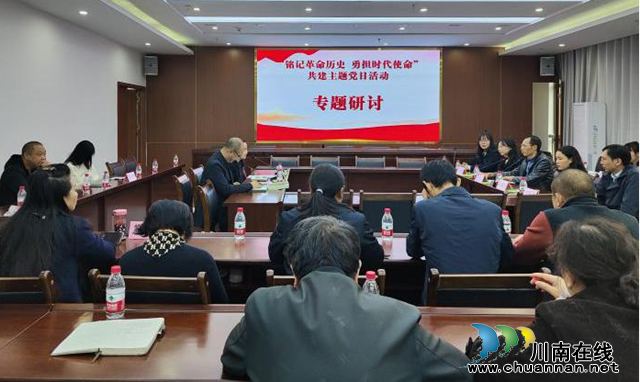 泸州市不动产登记中心：铭记革命历史 勇担时代使命