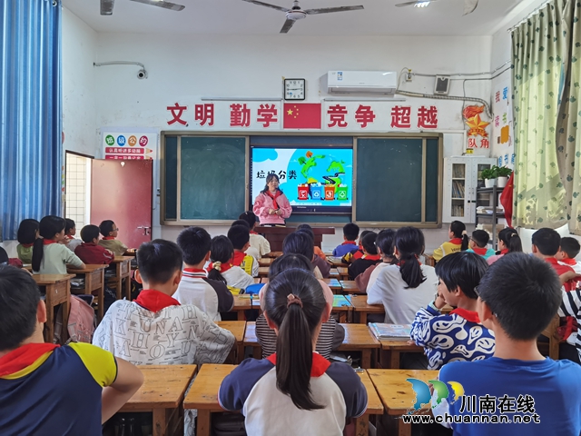 叙永银顶小学开展“垃圾分类  从我做起”主题活动