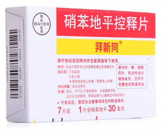 【围观】美女博士提醒:这药不能这样吃!(图2) 微信图片_20231101085728.png