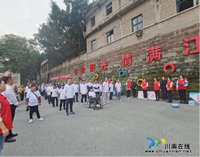 江阳区残联举办2023年残疾人全民健身运动会