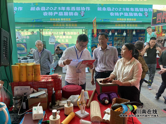 叙永县市场监管局开展农特产品展销会专项检查