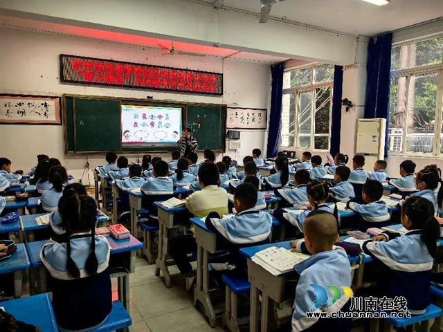 泸州市兆和学校举办2023年秋期青年教师“活力课堂”小学数学学科竞赛活动