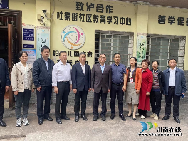 社区教育调研3.jpg