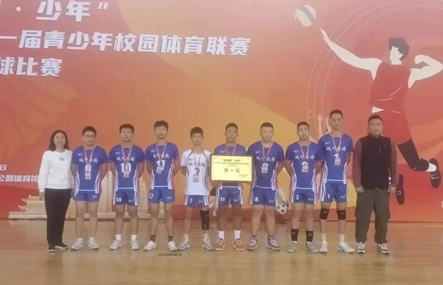 “奔跑吧·少年”泸州市第一届青少年校园体育联赛——中学生排球比赛圆满结束(图4) 4.jpg