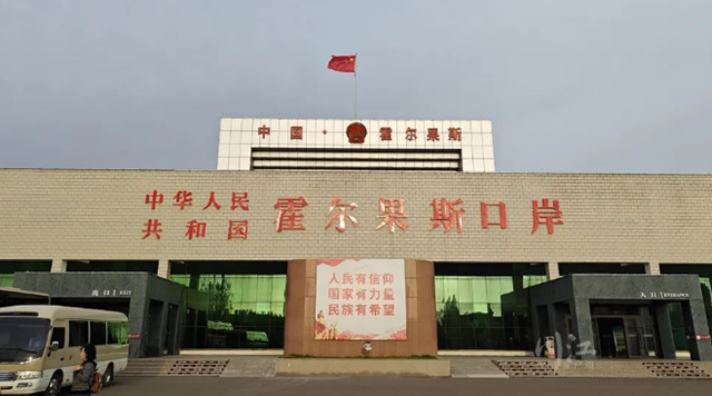 泸州为何与霍尔果斯结缘？跟着中欧班列找答案