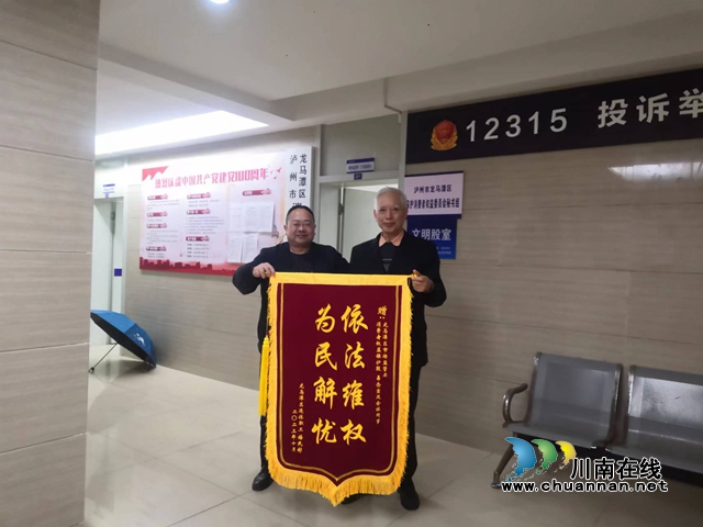 龙马潭区：“党建+消费维权”做实“民心守护”