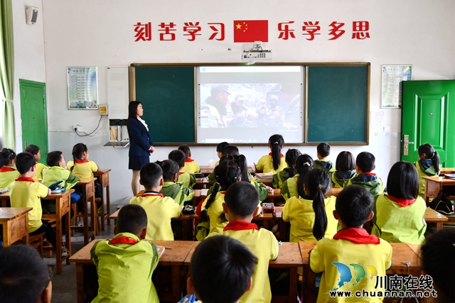 叙永县龙凤镇中心小学校开展“致敬戍边英雄”主题教育活动