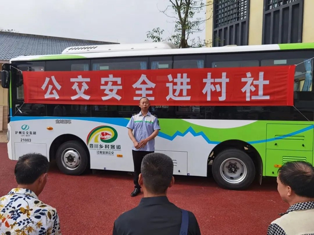 泸州公交“明星标兵许开均农村公交创新工作室”荣获“泸州市劳模和工匠人才创新工作室”称号