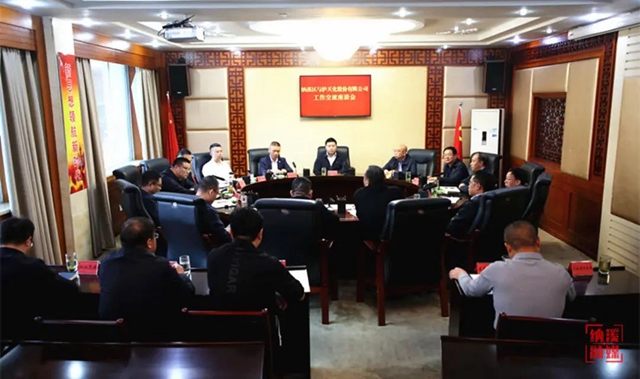 纳溪区与四川泸天化股份有限公司举行工作交流座谈会