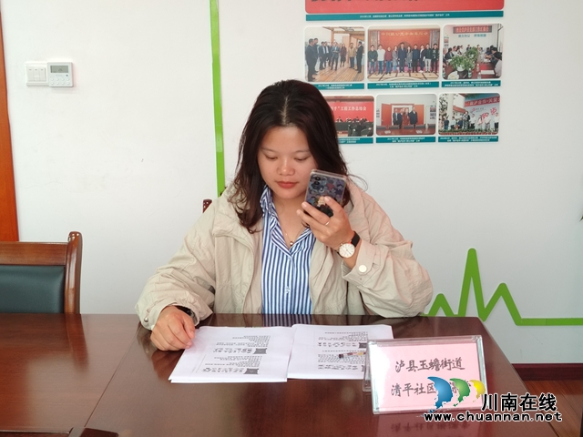 泸县玉蟾街道开展《垃圾分类应知应会》微课堂宣讲活动