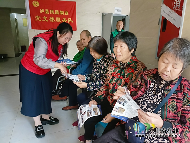 泸县玉蟾街道新时代文明实践站开展“我为群众办实事 便民服务暖人心”志愿服务活动