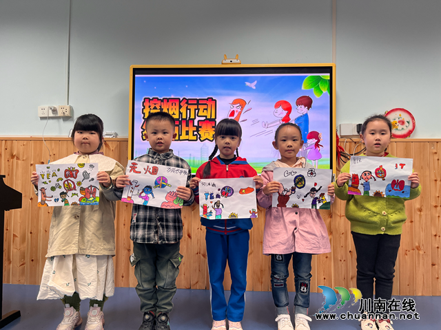 泸县城东幼儿园开展“小手拉大手 控烟一起走”禁烟控烟宣传教育活动