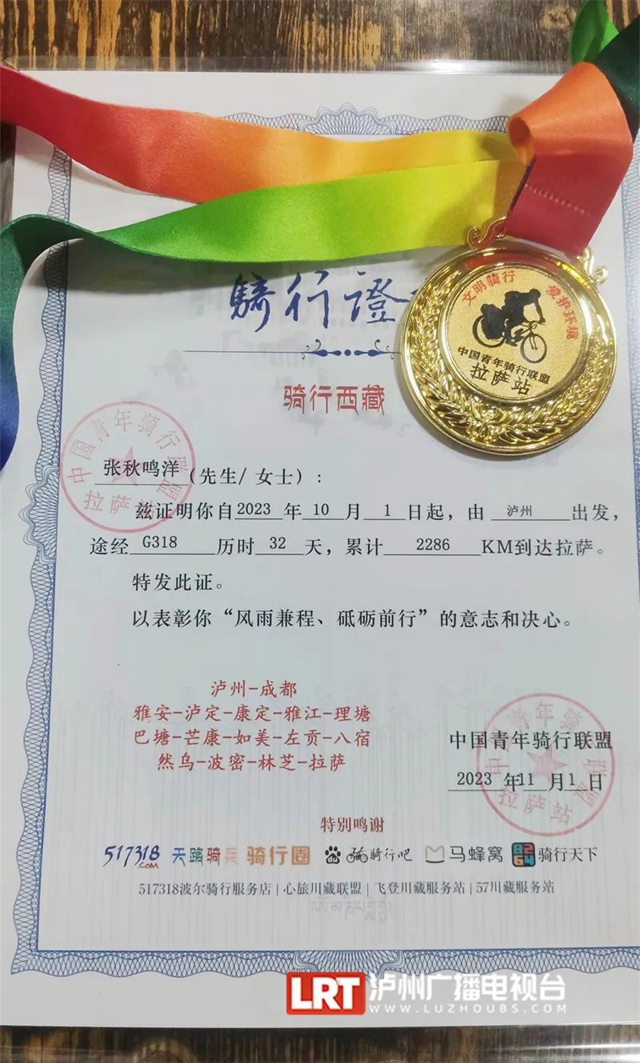 带着“奶奶”去西藏,16岁泸州小伙骑行32天抵达拉萨(图7) 微信图片_20231107105440.jpg