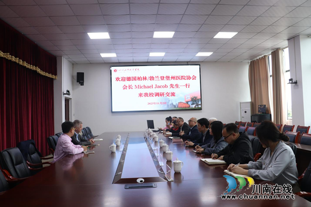 德国柏林勃兰登堡州医院协会会长来四川三河职业学院调研交流
