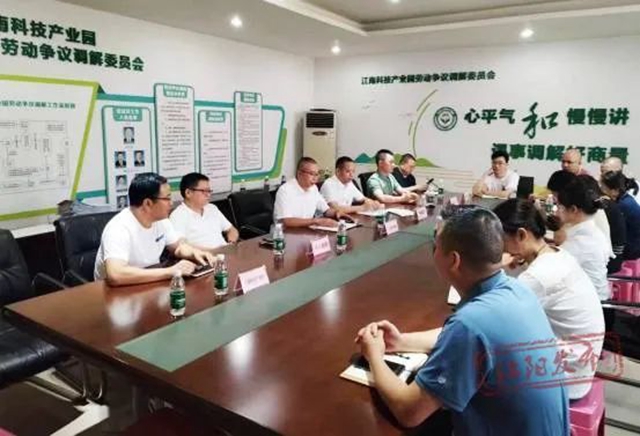 快立快调快审快结！江阳区成立农民工工资争议速裁庭