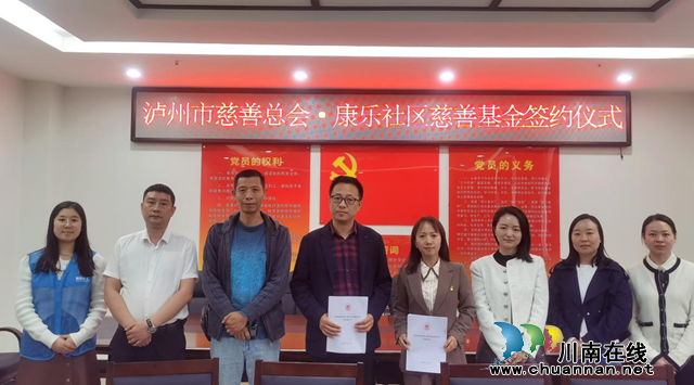 江阳区华阳街道：汇聚社区共治“蓄水池”，激活基层治理“善能量”