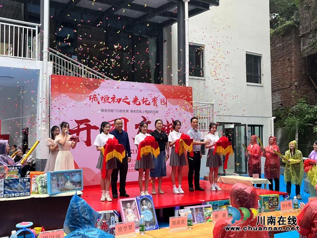 江阳区北城街道城垣社区：让普惠托育不普通