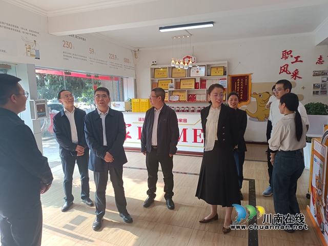 四川省人社厅到合江调研构建和谐劳动关系工作