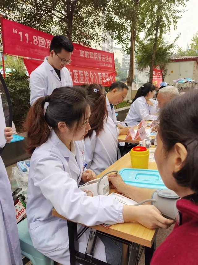 【国际放射日】合江县中医医院科普宣传进社区，健康义诊暖人心