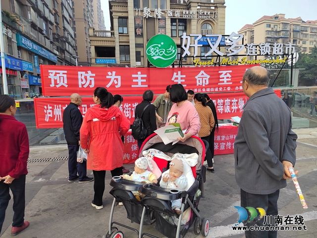 龙马潭区鱼塘街道开展“119”消防安全宣传日活动