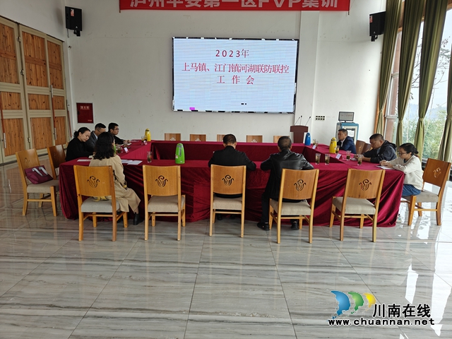 叙永县、纳溪区水务局开展联防联控工作