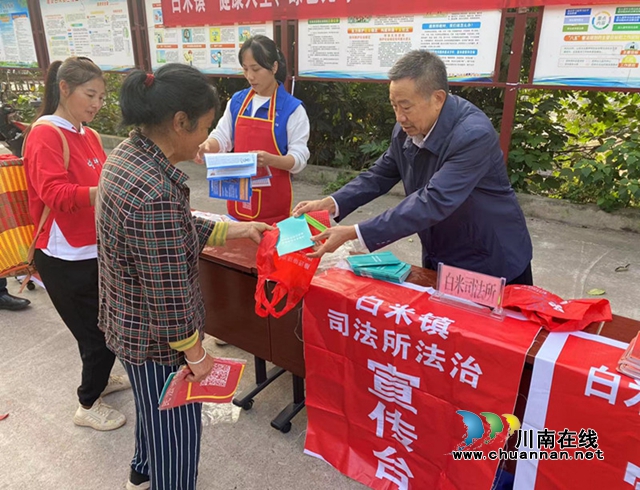合江县白米司法所积极开展“119”全国消防日法治宣传活动