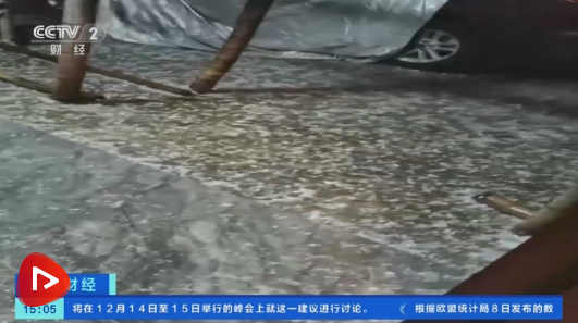 四川古蔺：立冬时节出现罕见冰雹天气