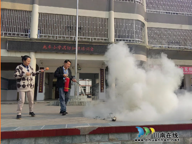 纳溪区龙车镇中心小学开展消防应急疏散演练