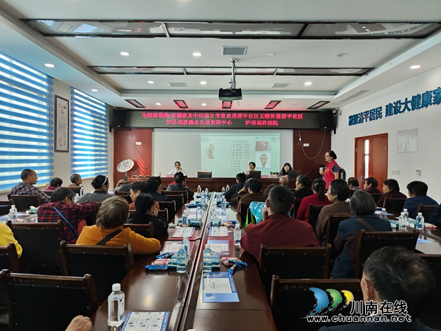 泸县玉蟾街道：健康讲座进社区 守护居民身心健康